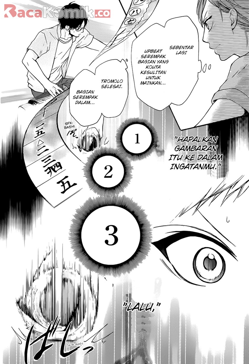 Kono Oto Tomare!